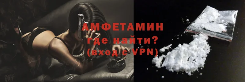 Amphetamine 98%  это какой сайт  Коряжма  где найти наркотики 